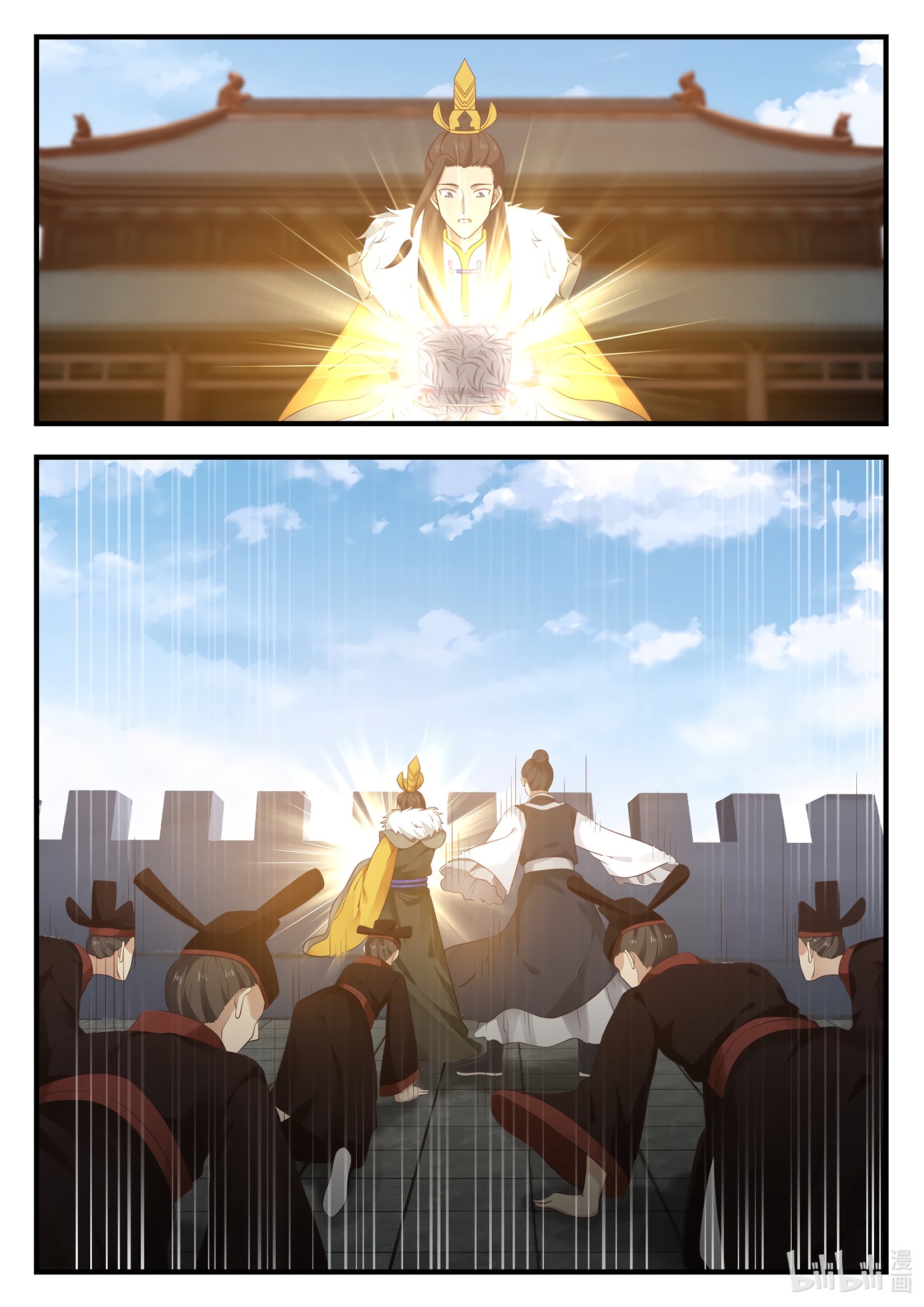 Манга Трон святого дракона - Глава 31 Страница 11