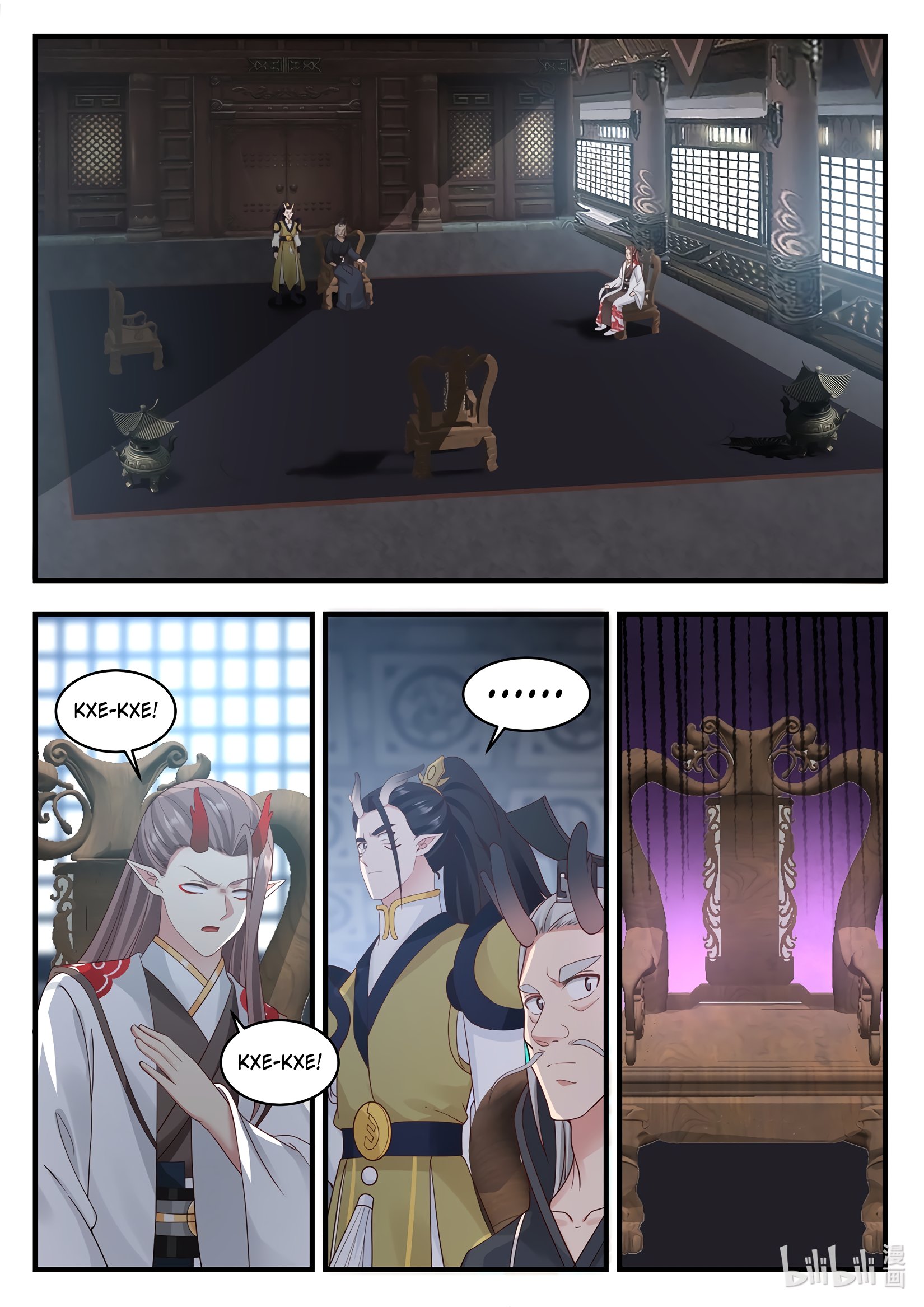 Манга Трон святого дракона - Глава 25 Страница 12