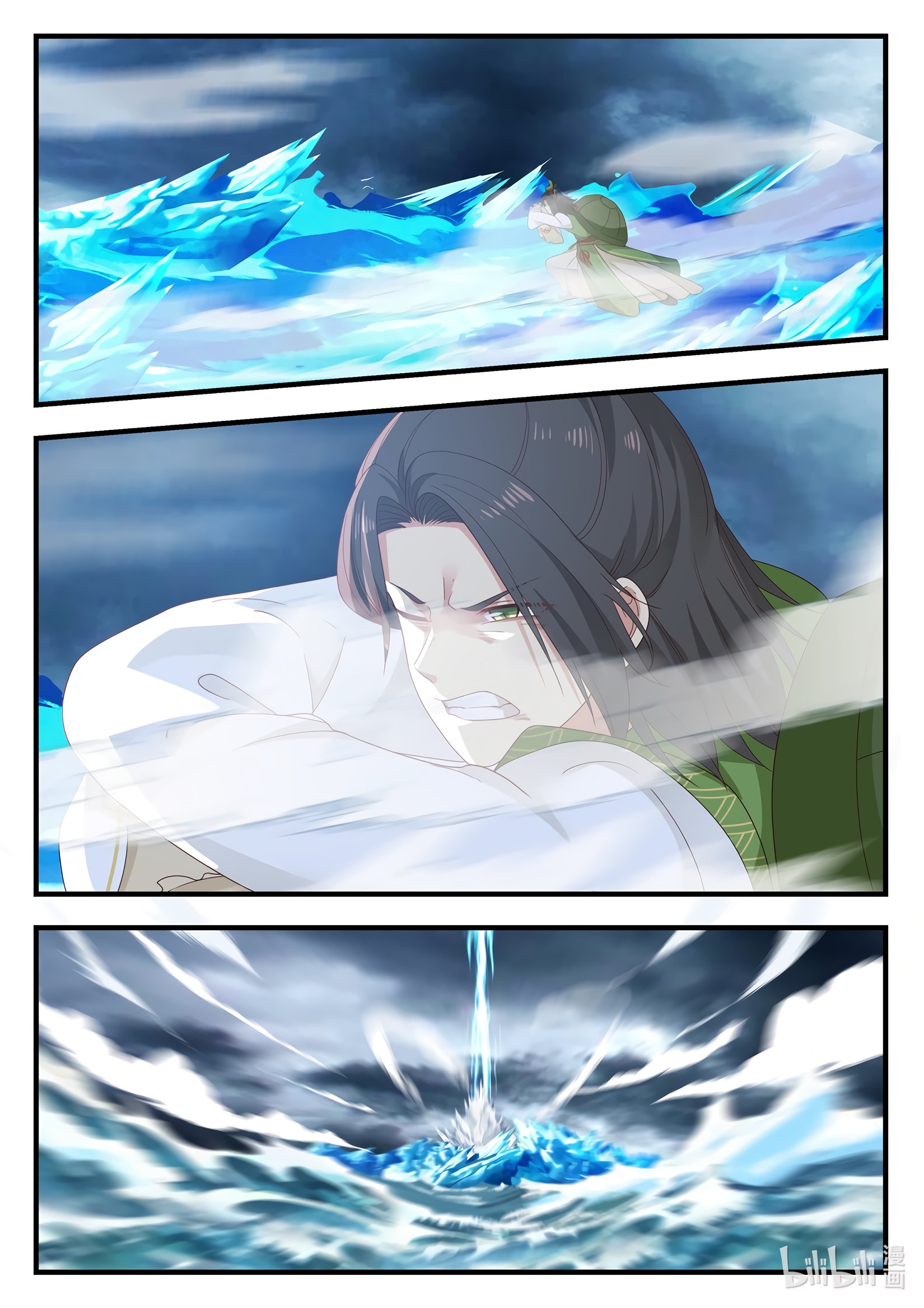 Манга Трон святого дракона - Глава 24 Страница 7