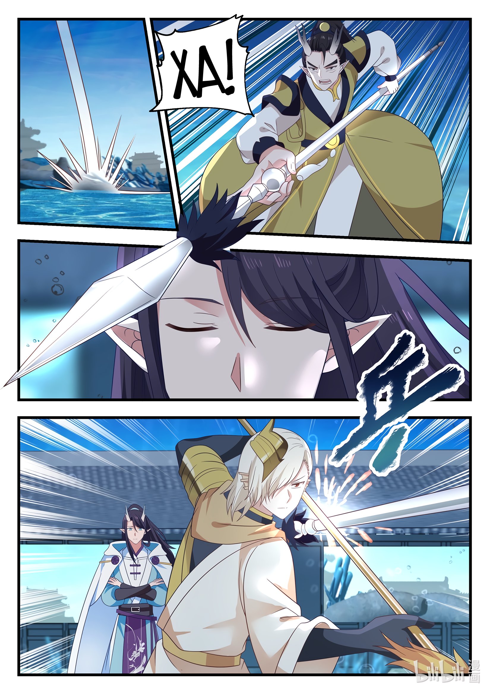 Манга Трон святого дракона - Глава 21 Страница 4