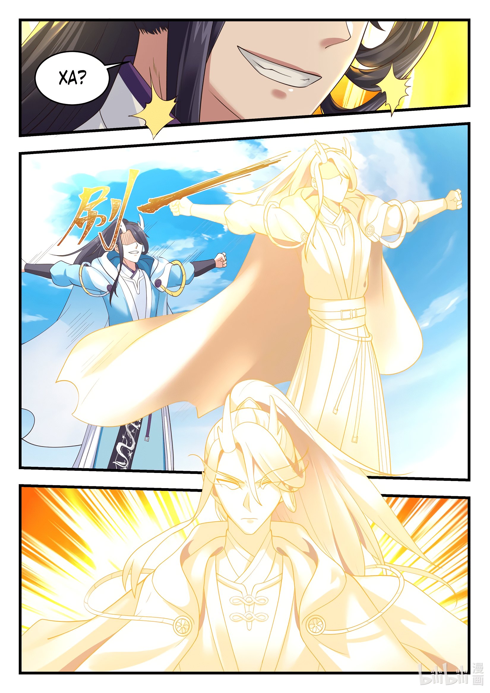 Манга Трон святого дракона - Глава 84 Страница 7