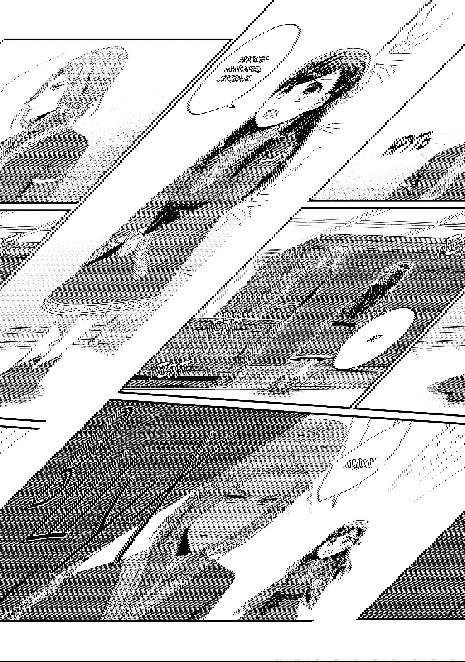Манга Власть книжного червя: часть вторая - Глава 9 Страница 16