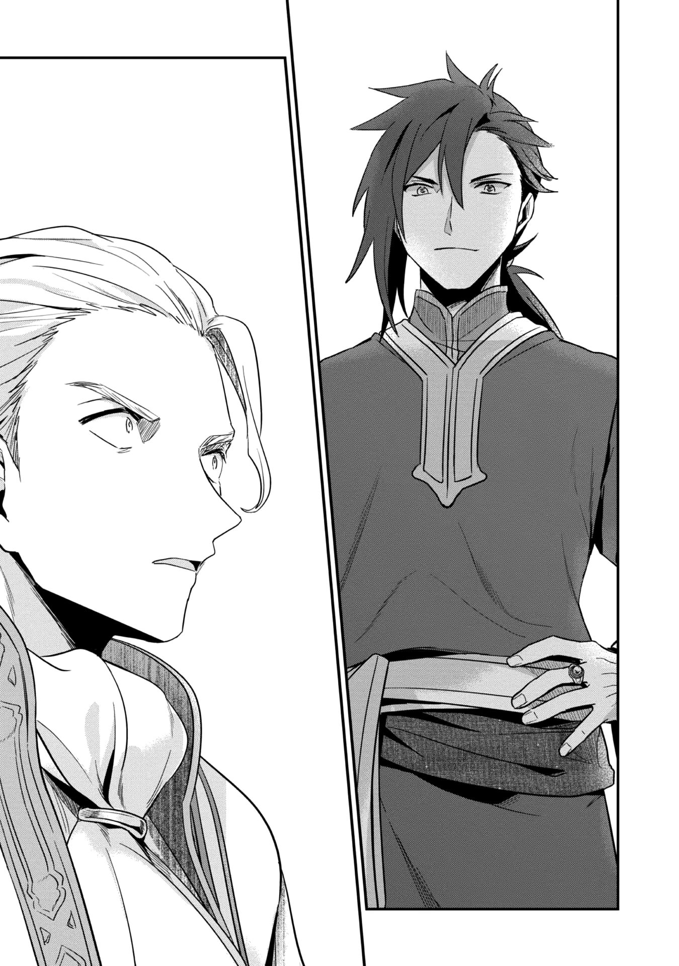 Манга Власть книжного червя: часть вторая - Глава 49 Страница 17