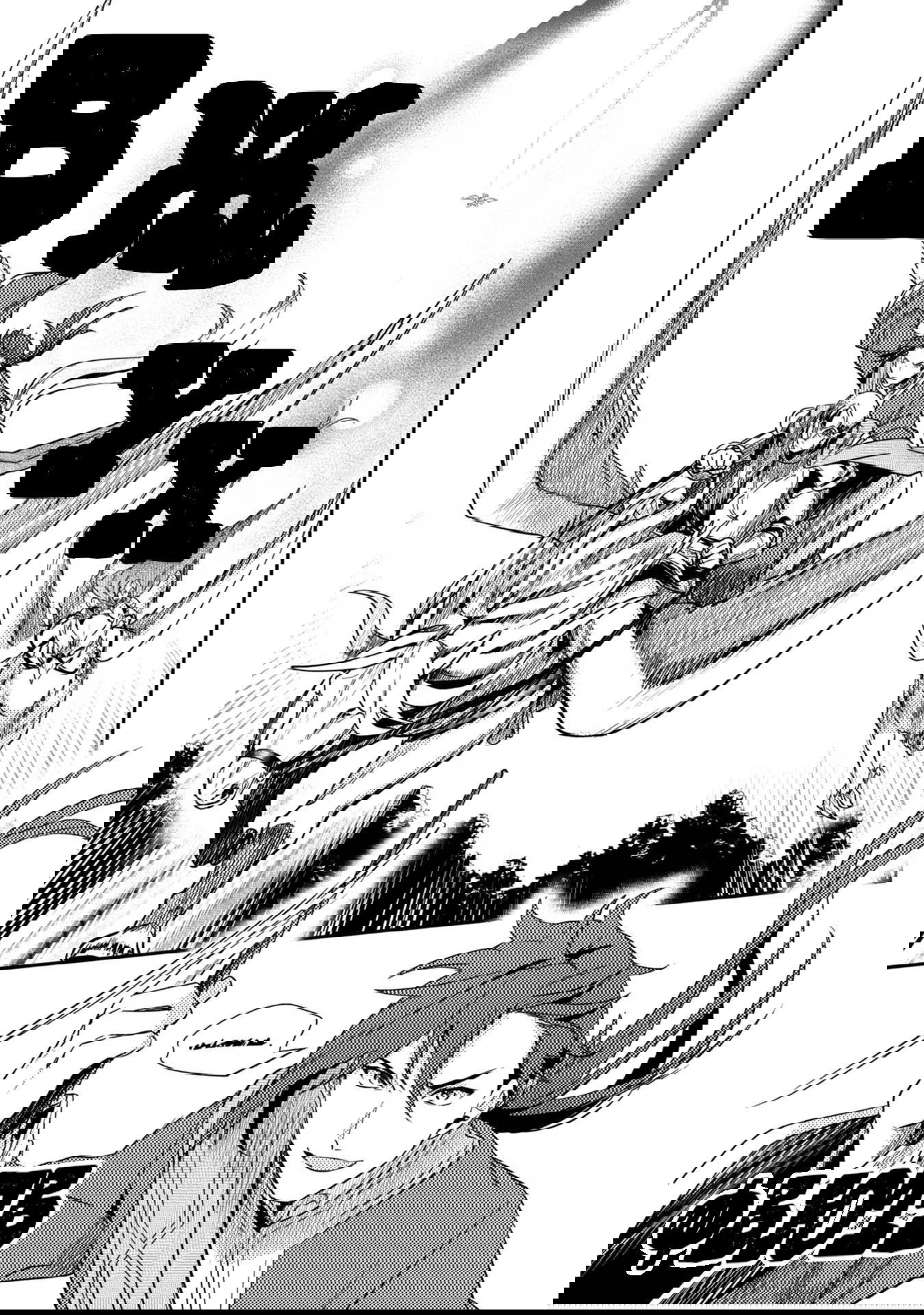 Манга Власть книжного червя: часть вторая - Глава 48 Страница 14