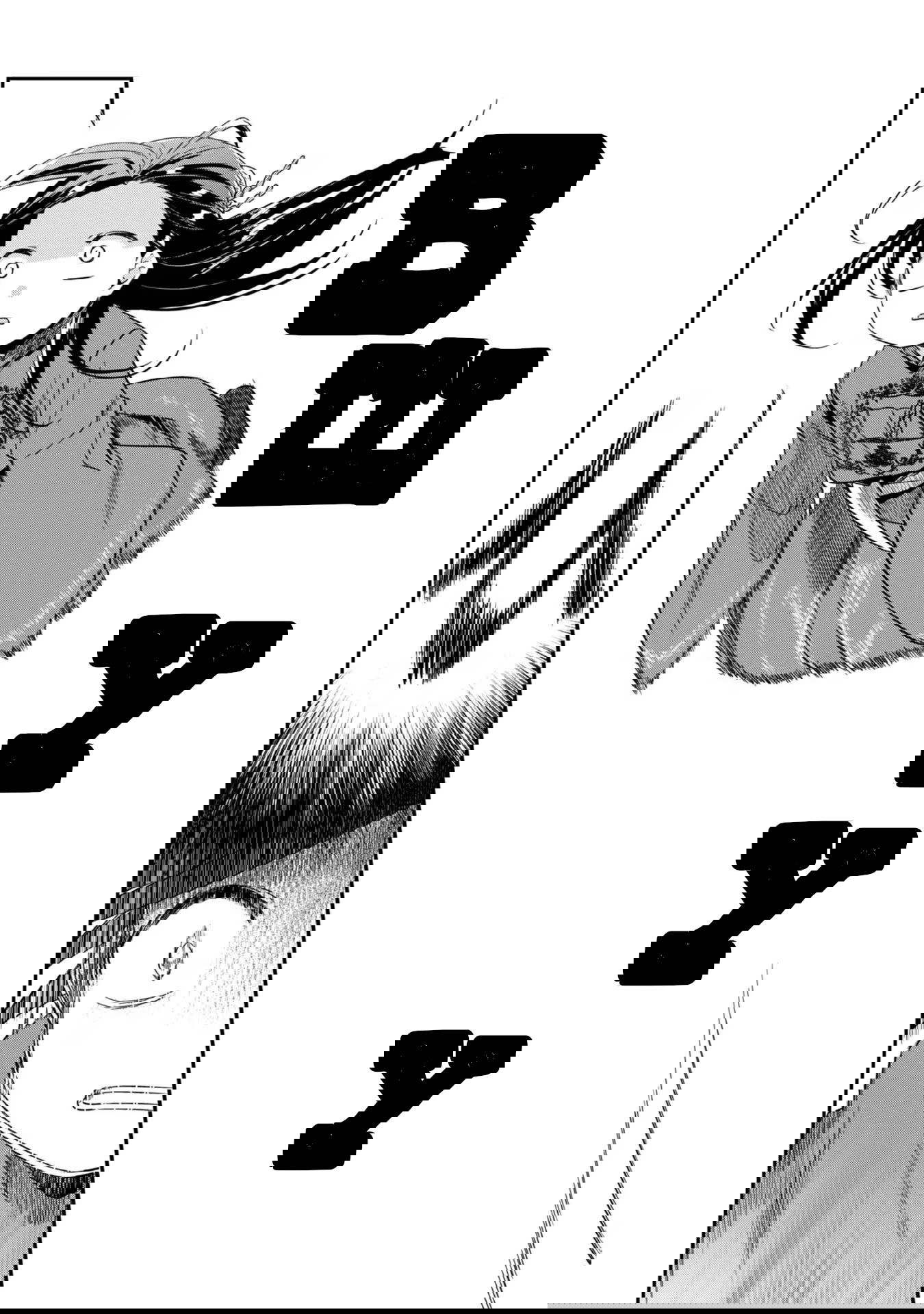 Манга Власть книжного червя: часть вторая - Глава 48 Страница 9