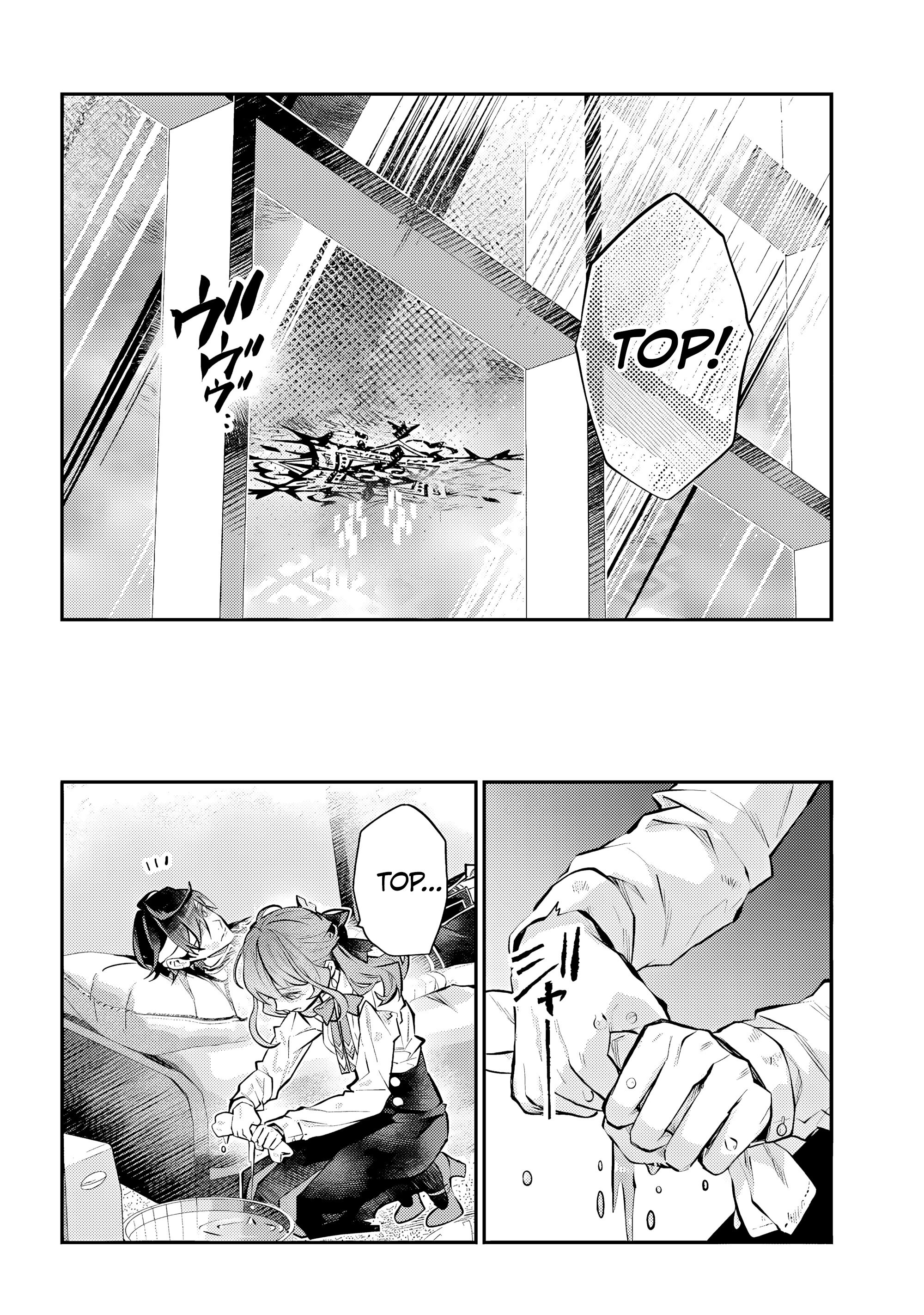 Манга История реинкарнаций в Мейдере - Глава 67 Страница 6