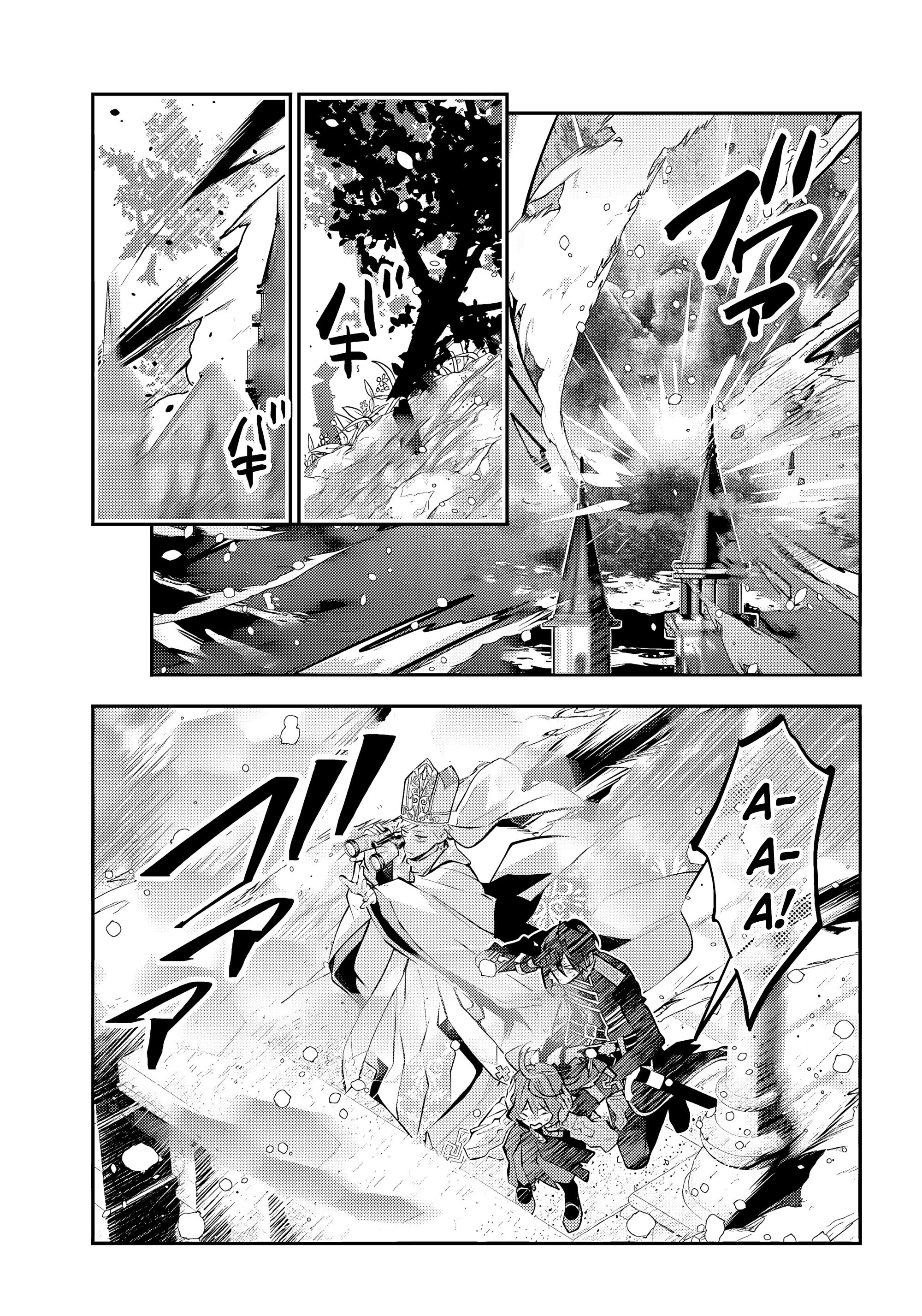 Манга История реинкарнаций в Мейдере - Глава 68 Страница 24