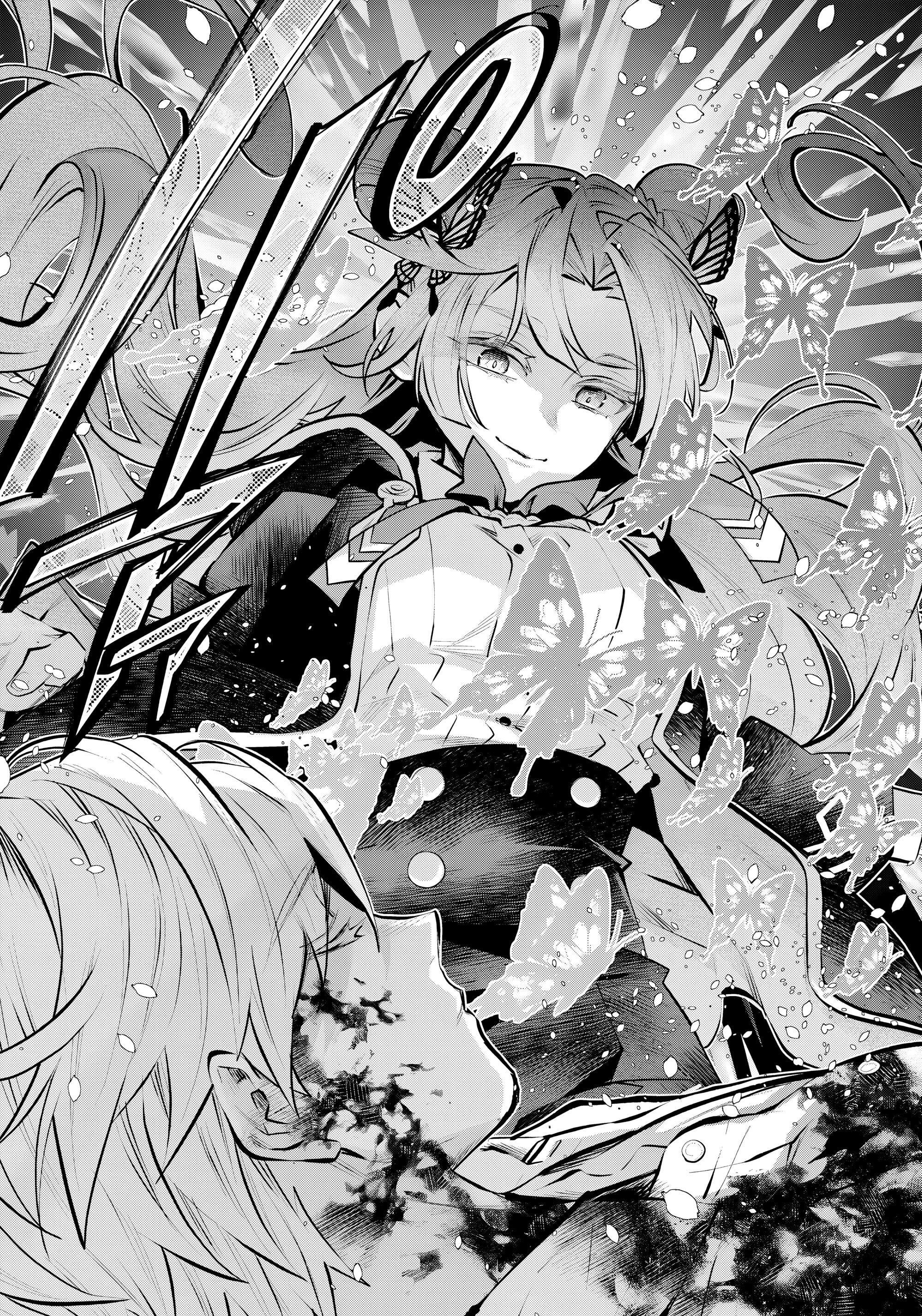 Манга История реинкарнаций в Мейдере - Глава 70 Страница 16