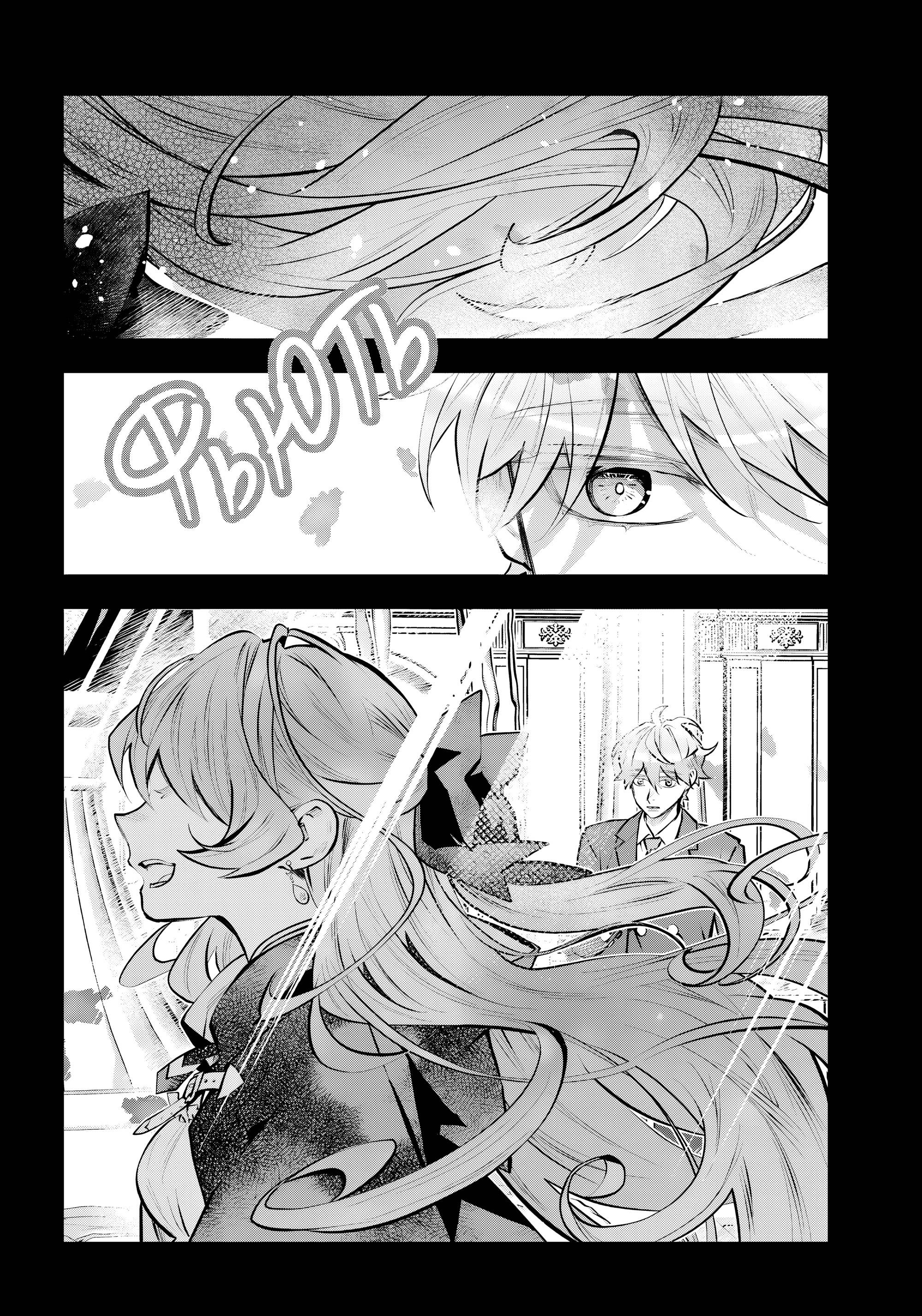 Манга История реинкарнаций в Мейдере - Глава 71 Страница 16