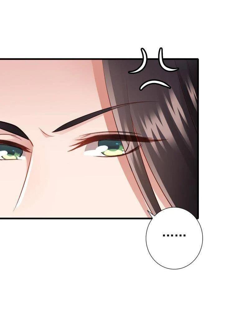 Манга ЧТО? Наследный принц беременный! - Глава 42 Страница 12