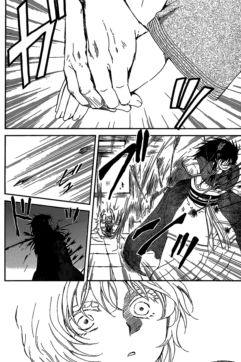 Манга Рассвет Йоны - Глава 144 Страница 13