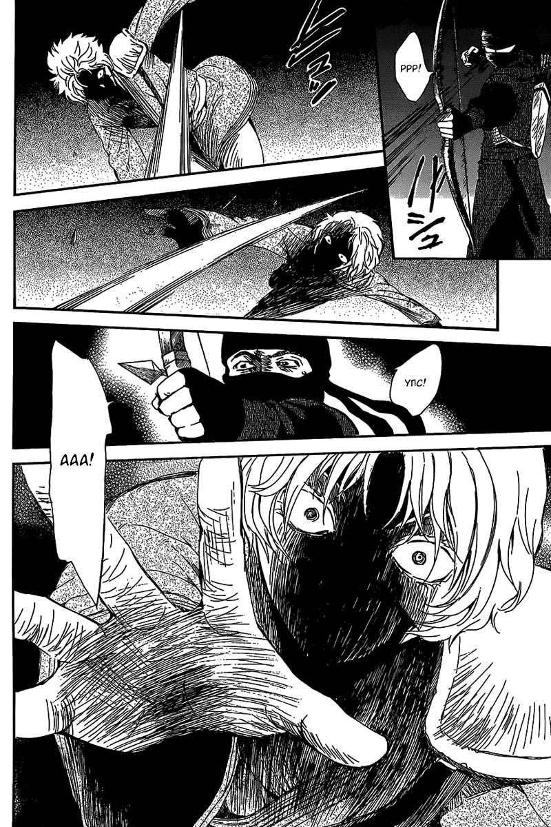 Манга Рассвет Йоны - Глава 144 Страница 17