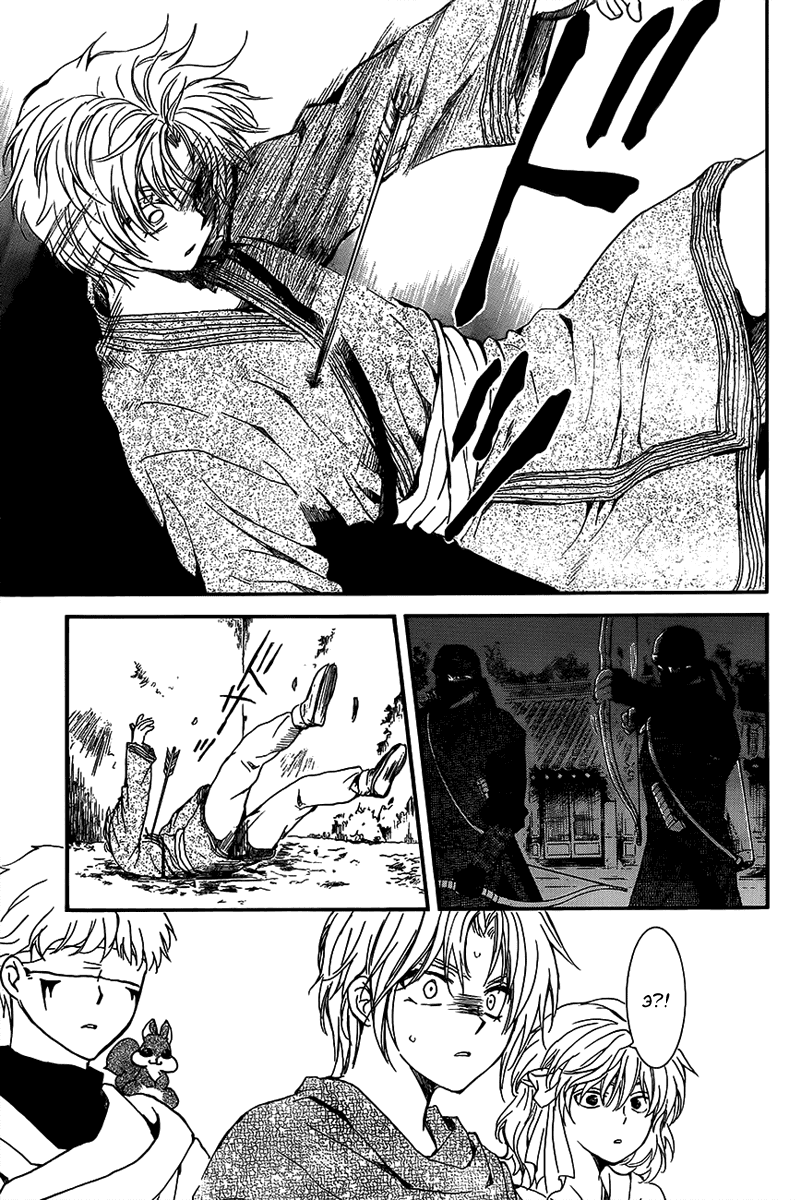 Манга Рассвет Йоны - Глава 143 Страница 21