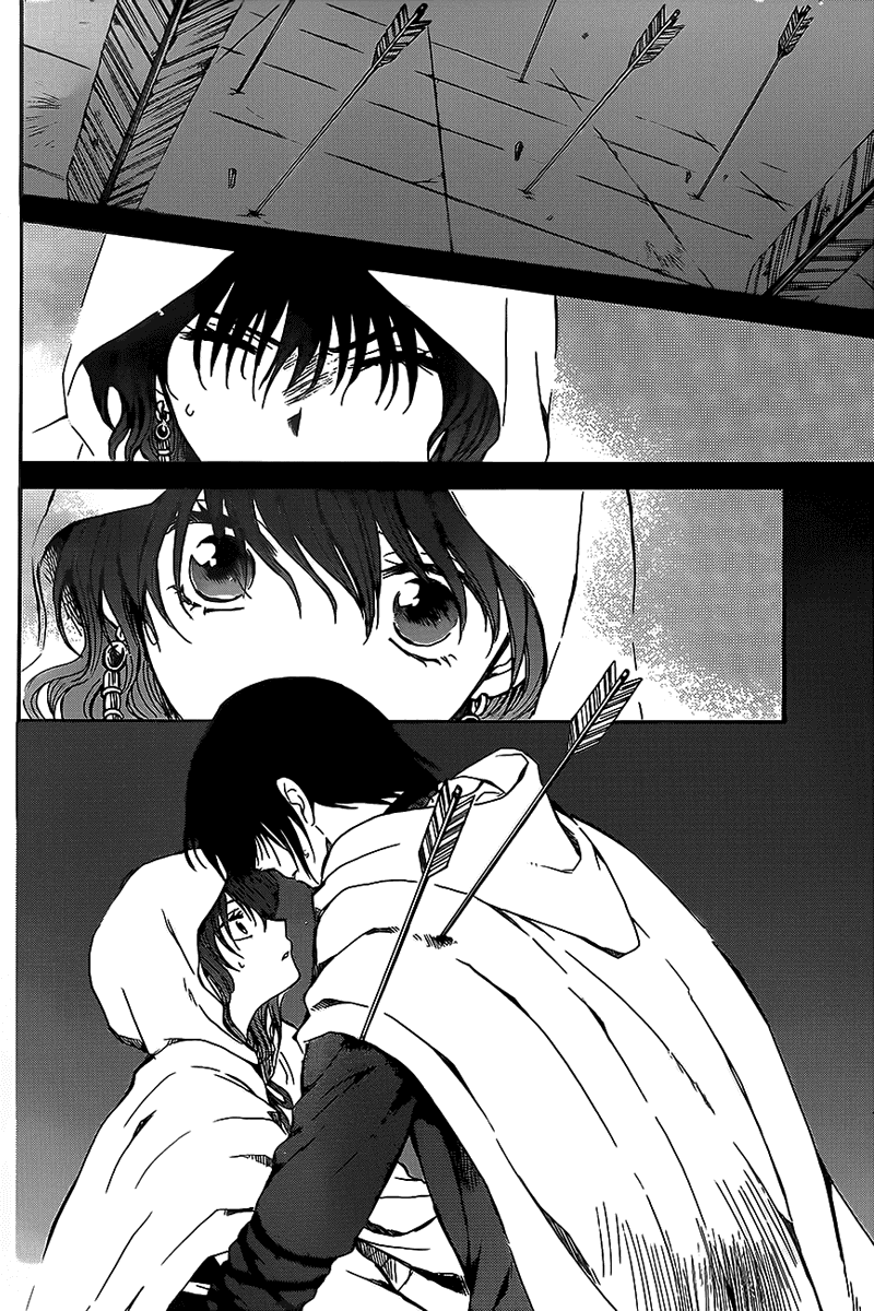 Манга Рассвет Йоны - Глава 143 Страница 9