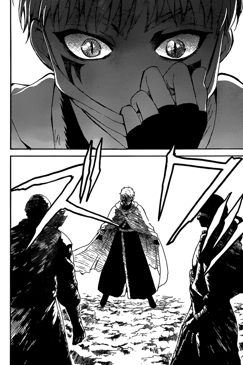 Манга Рассвет Йоны - Глава 143 Страница 28