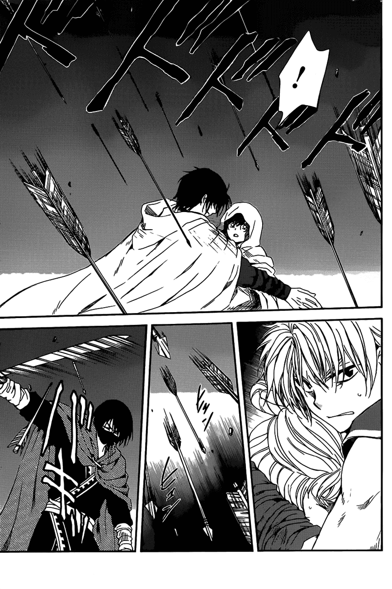 Манга Рассвет Йоны - Глава 143 Страница 8