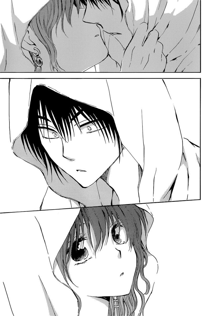 Манга Рассвет Йоны - Глава 137 Страница 14