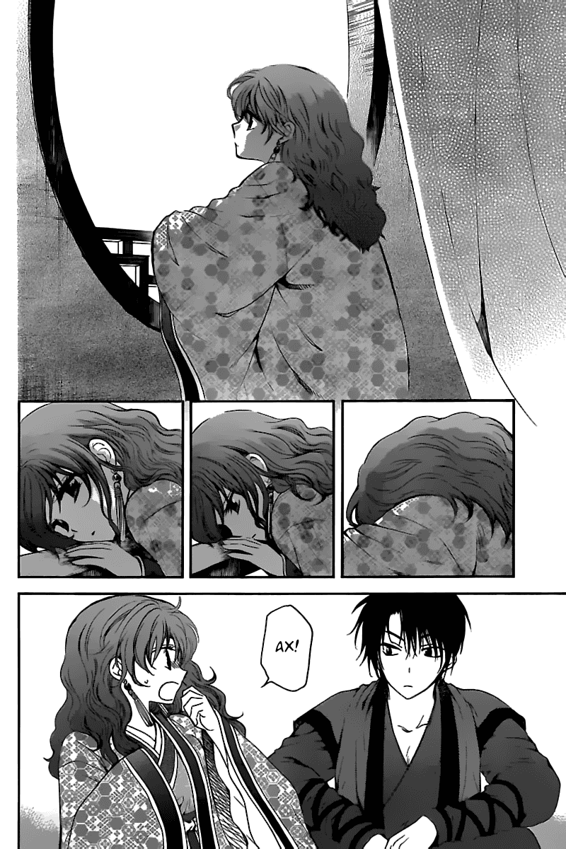 Манга Рассвет Йоны - Глава 135 Страница 7