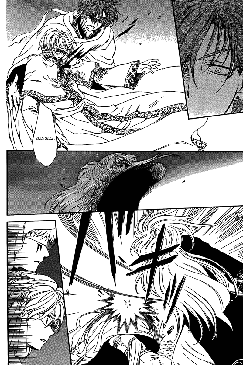 Манга Рассвет Йоны - Глава 133 Страница 7