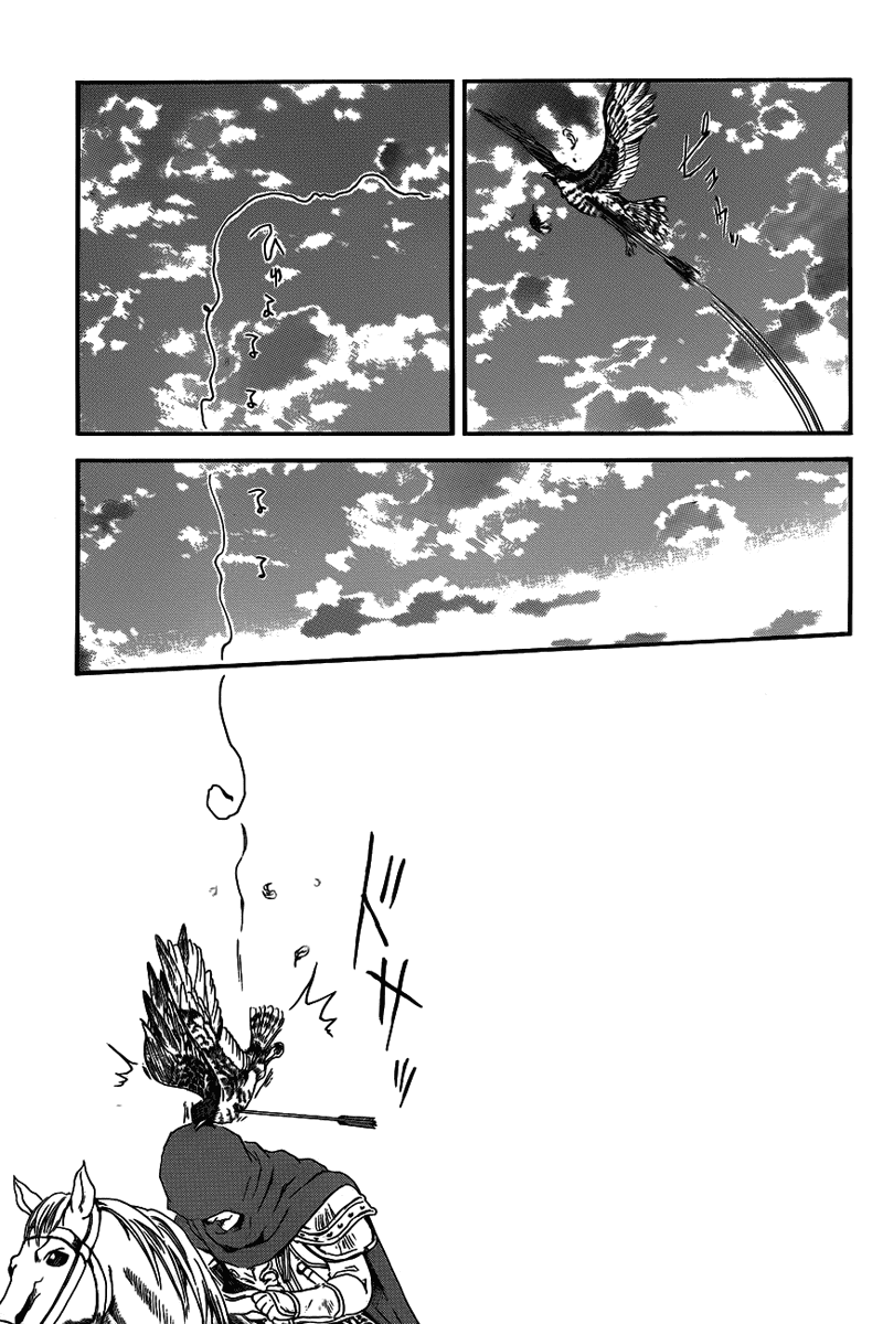 Манга Рассвет Йоны - Глава 131 Страница 14