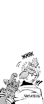 Манга Рассвет Йоны - Глава 130 Страница 34