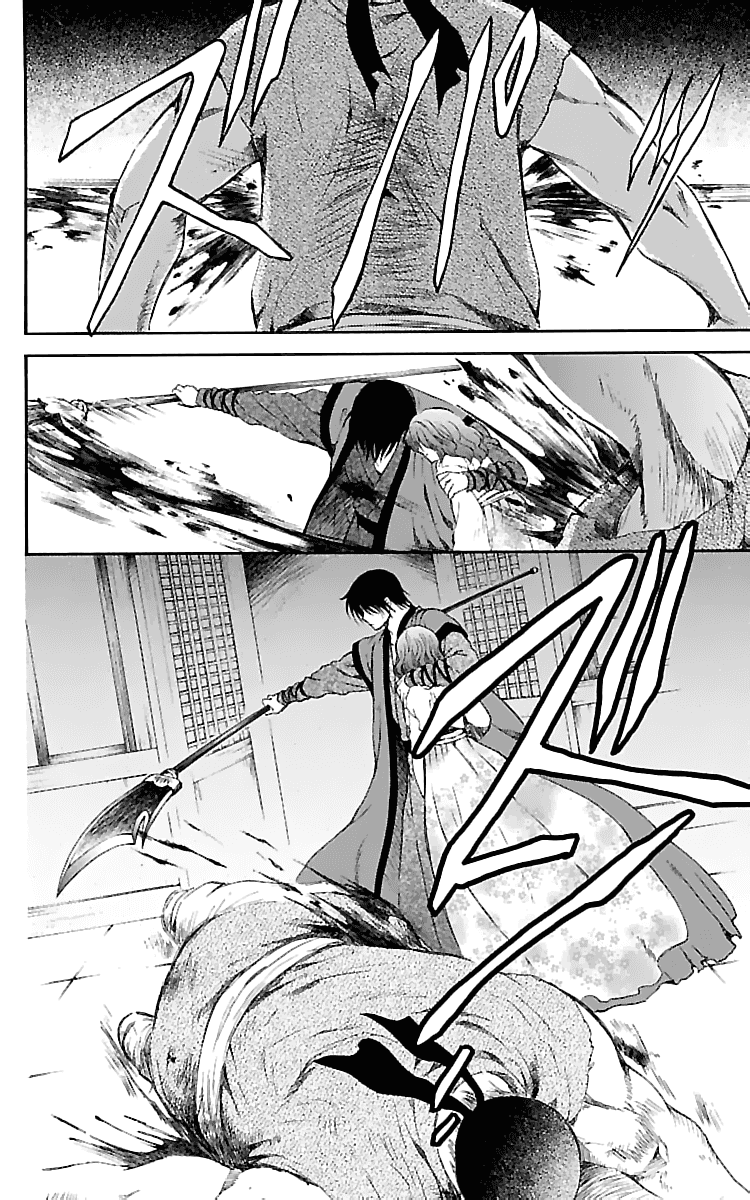 Манга Рассвет Йоны - Глава 129 Страница 19