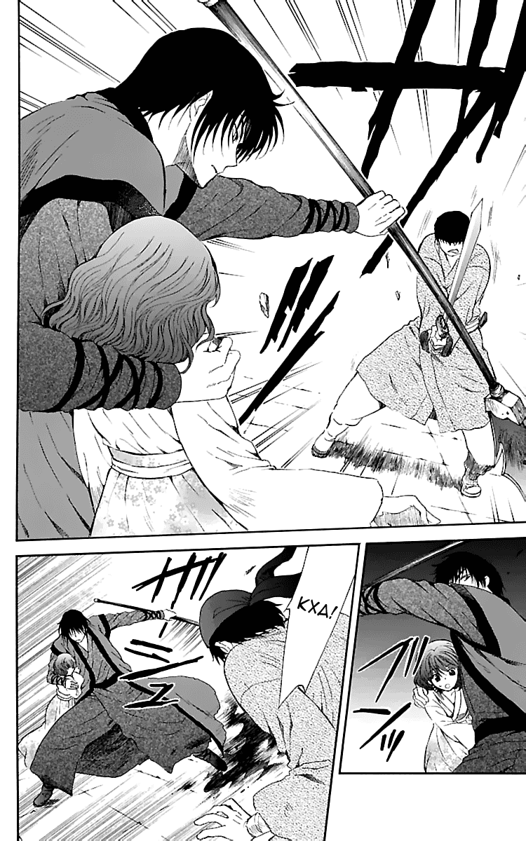 Манга Рассвет Йоны - Глава 128 Страница 29