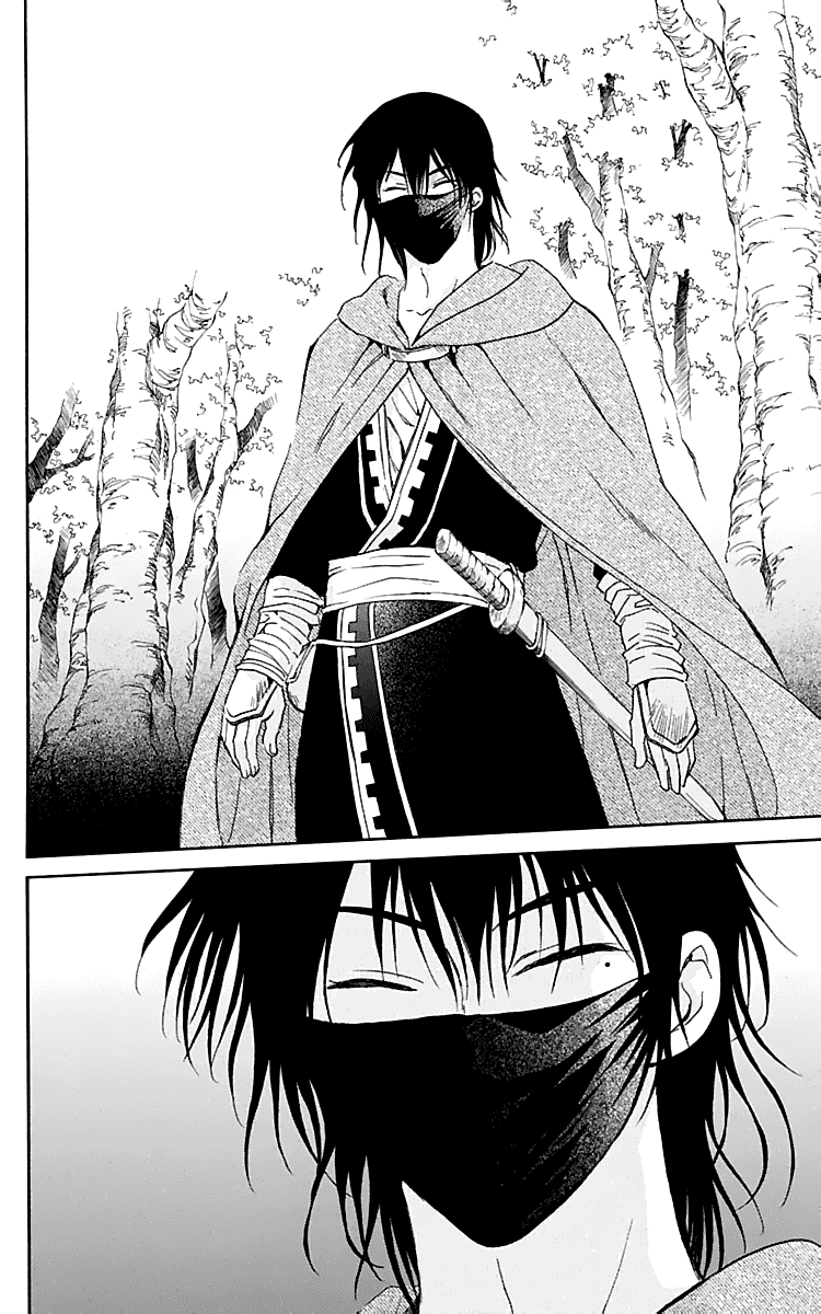 Манга Рассвет Йоны - Глава 127 Страница 5