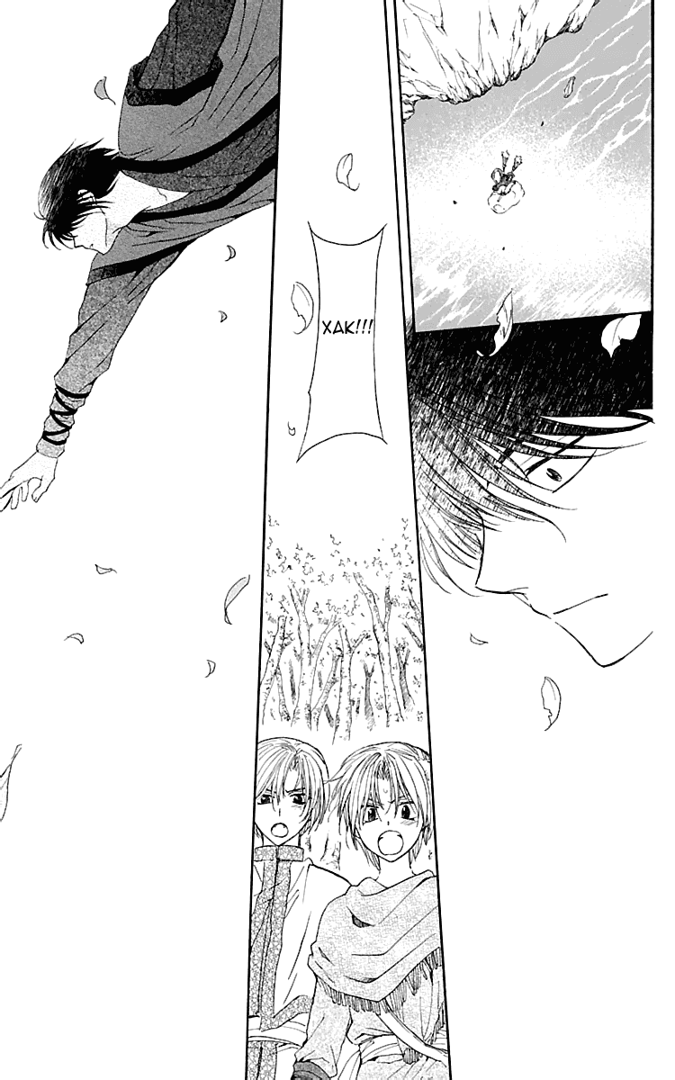 Манга Рассвет Йоны - Глава 125 Страница 20