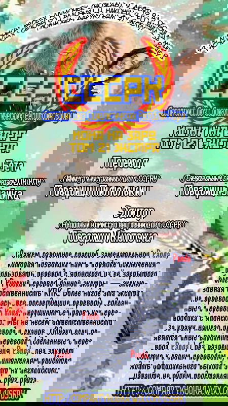 Манга Рассвет Йоны - Глава 124 Страница 1