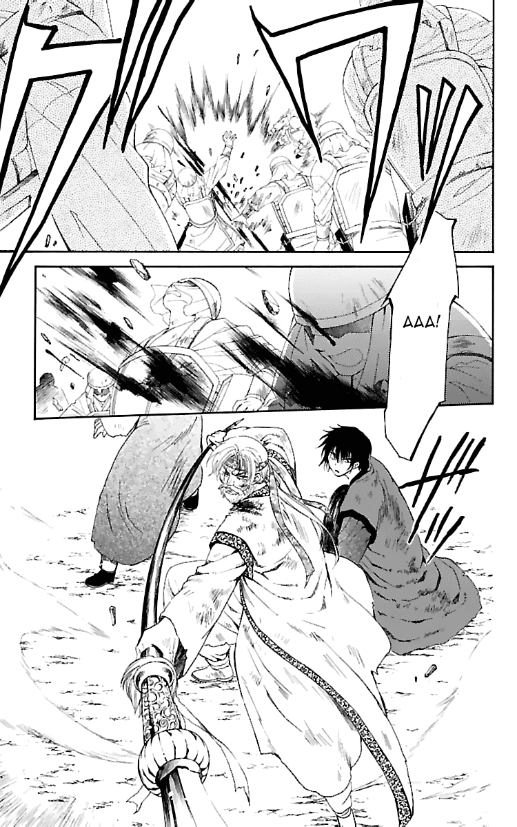 Манга Рассвет Йоны - Глава 121 Страница 12