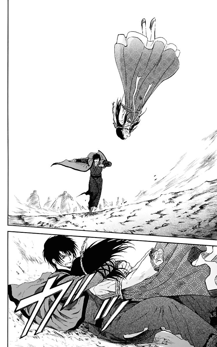 Манга Рассвет Йоны - Глава 120 Страница 27