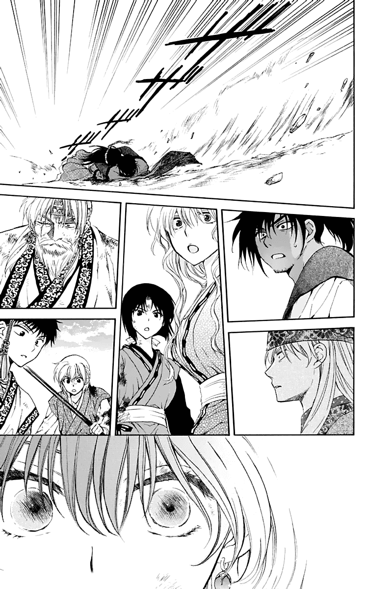 Манга Рассвет Йоны - Глава 120 Страница 28