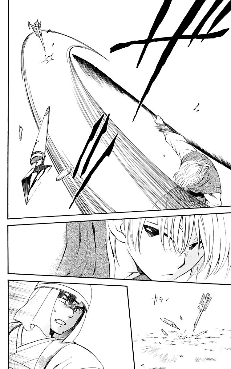 Манга Рассвет Йоны - Глава 119 Страница 29