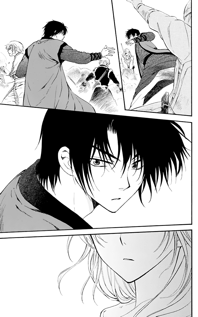 Манга Рассвет Йоны - Глава 119 Страница 26