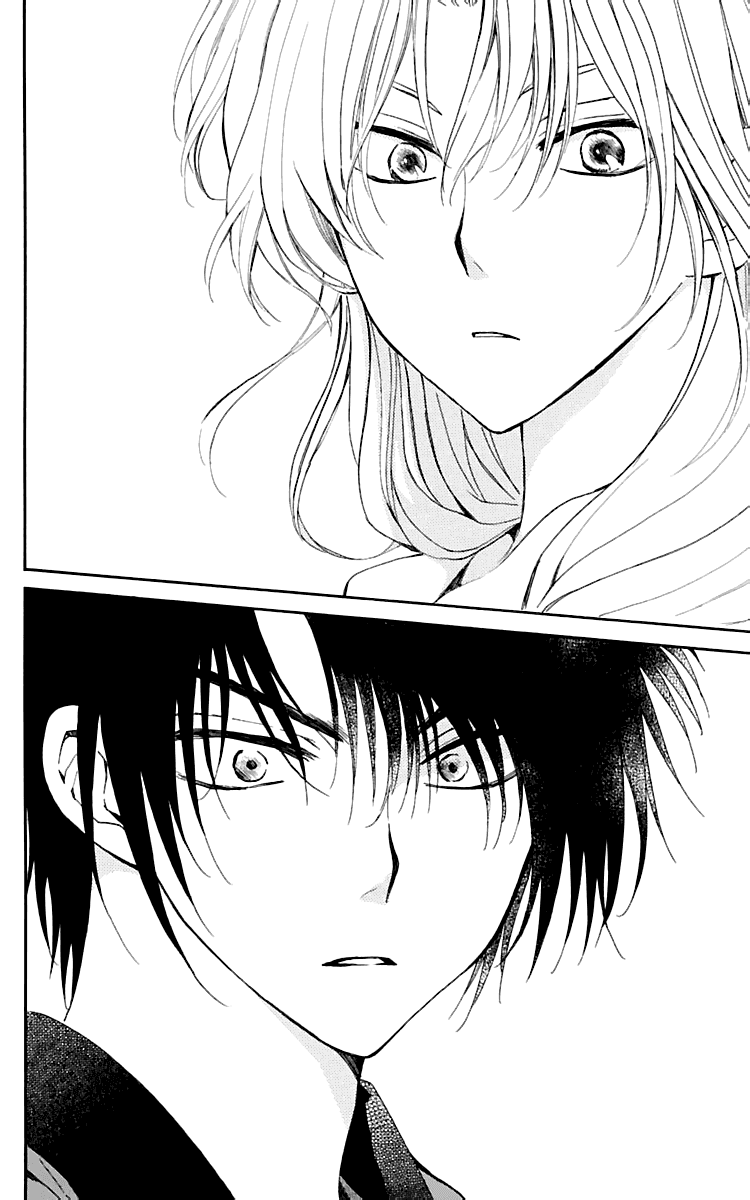 Манга Рассвет Йоны - Глава 119 Страница 27