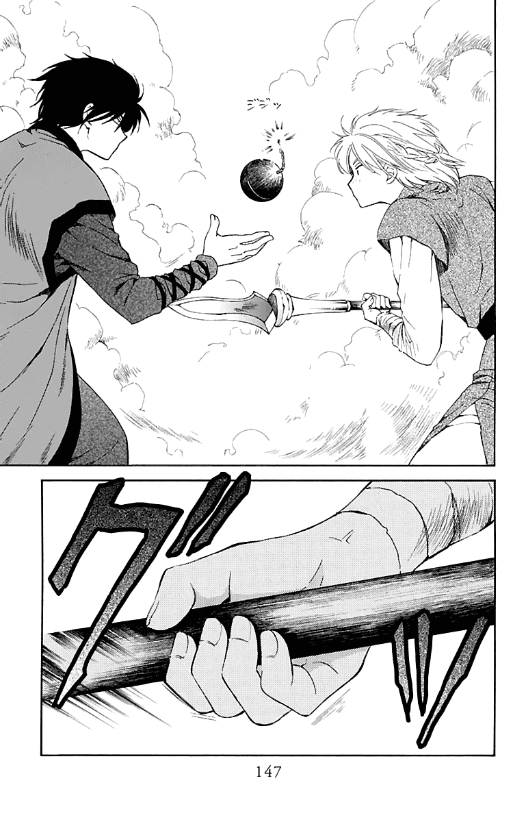 Манга Рассвет Йоны - Глава 116 Страница 24