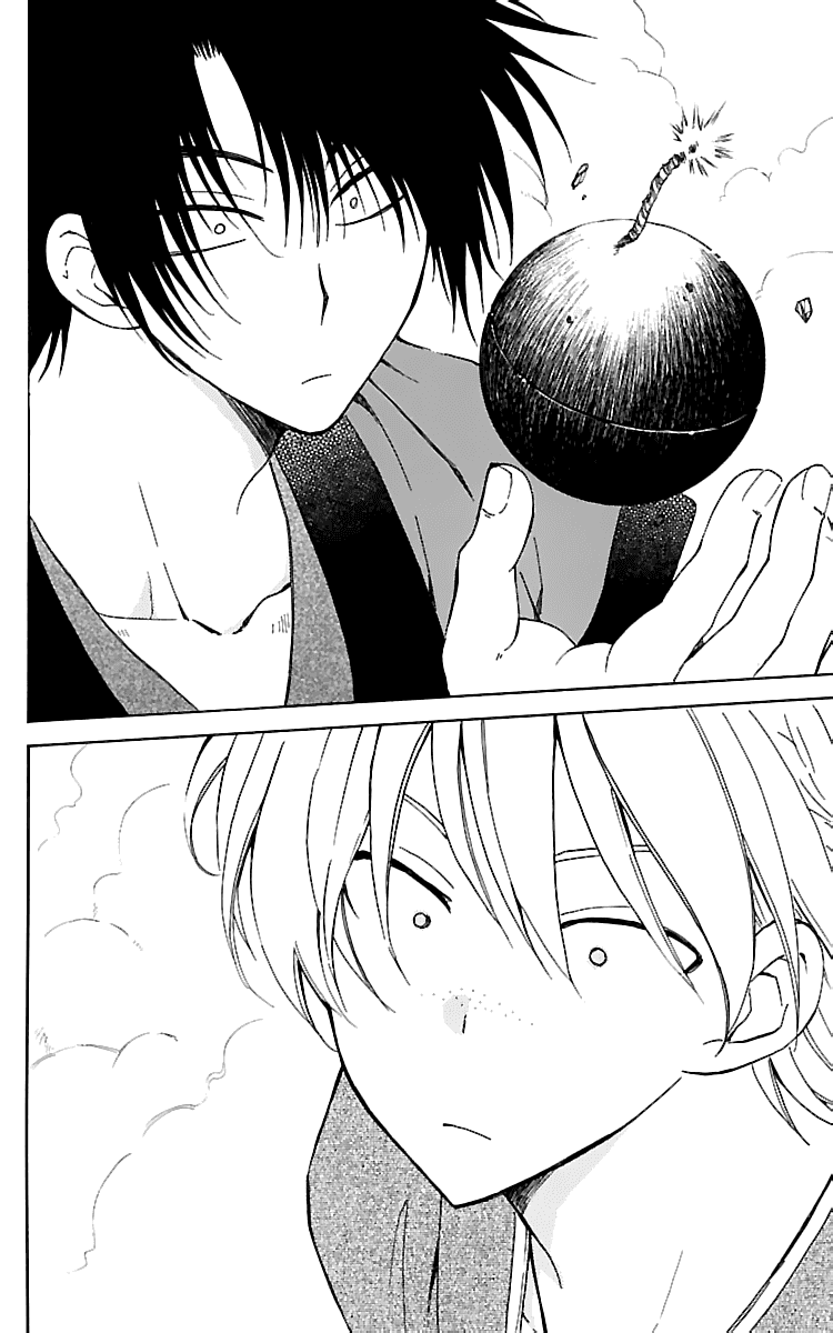 Манга Рассвет Йоны - Глава 116 Страница 23