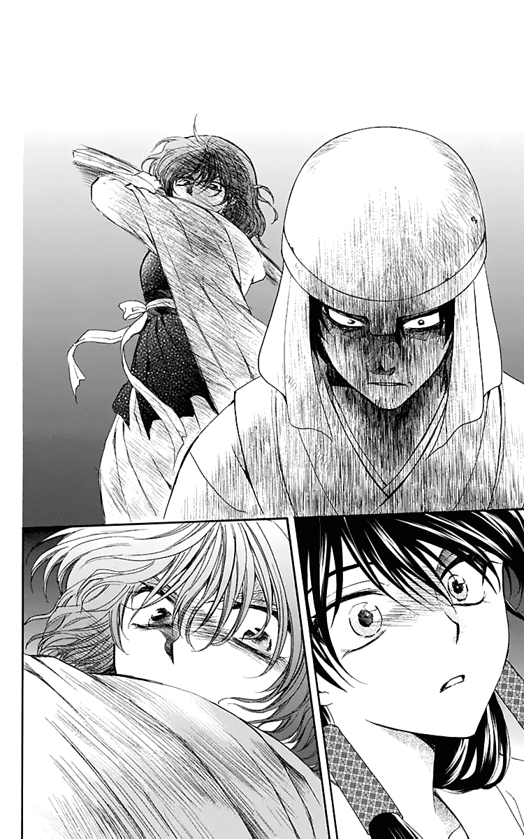 Манга Рассвет Йоны - Глава 113 Страница 27