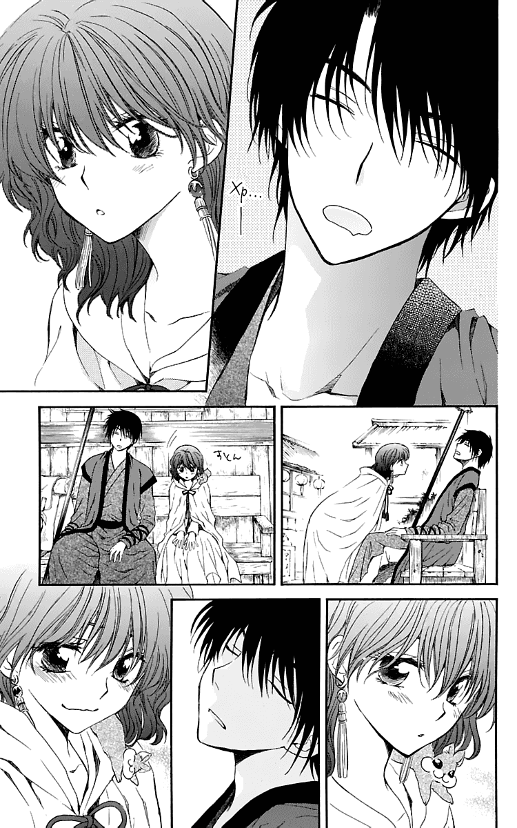 Манга Рассвет Йоны - Глава 109 Страница 19