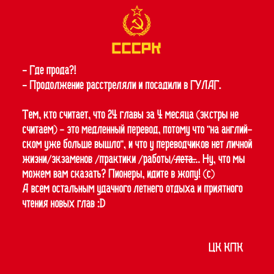 Манга Рассвет Йоны - Глава 99 Страница 1