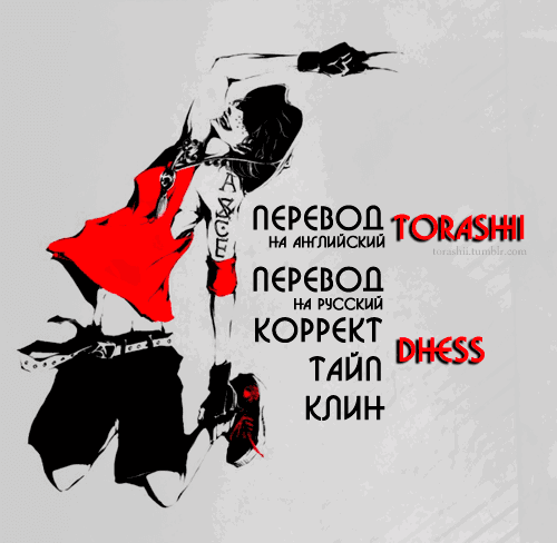Манга История о том, как Эрен превратился в ребенка - Глава 2 Страница 1