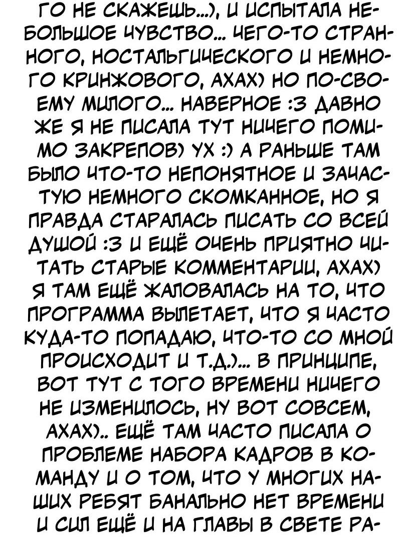 Манга Под юбкой у императрицы - Глава 42 Страница 29