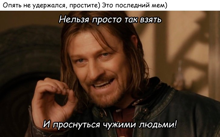 Манга Единственная в своём роде любовная история - Глава 52 Страница 13