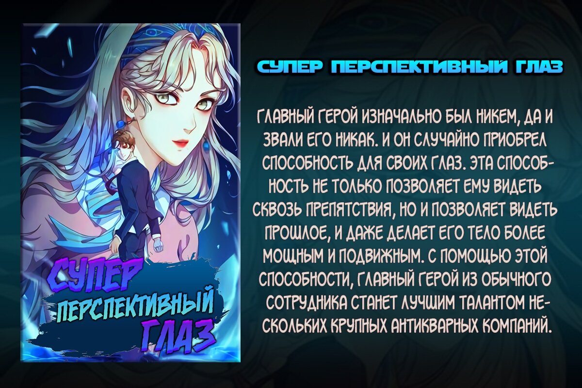 Манга Императорский зять - Глава 44 Страница 8
