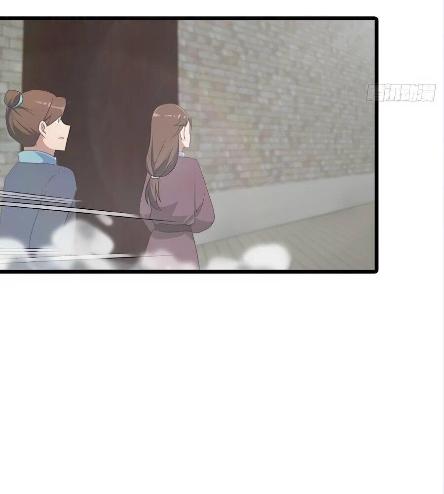 Манга Учитель Сю Сянь, возрождённый бессмертный - Глава 188 Страница 7