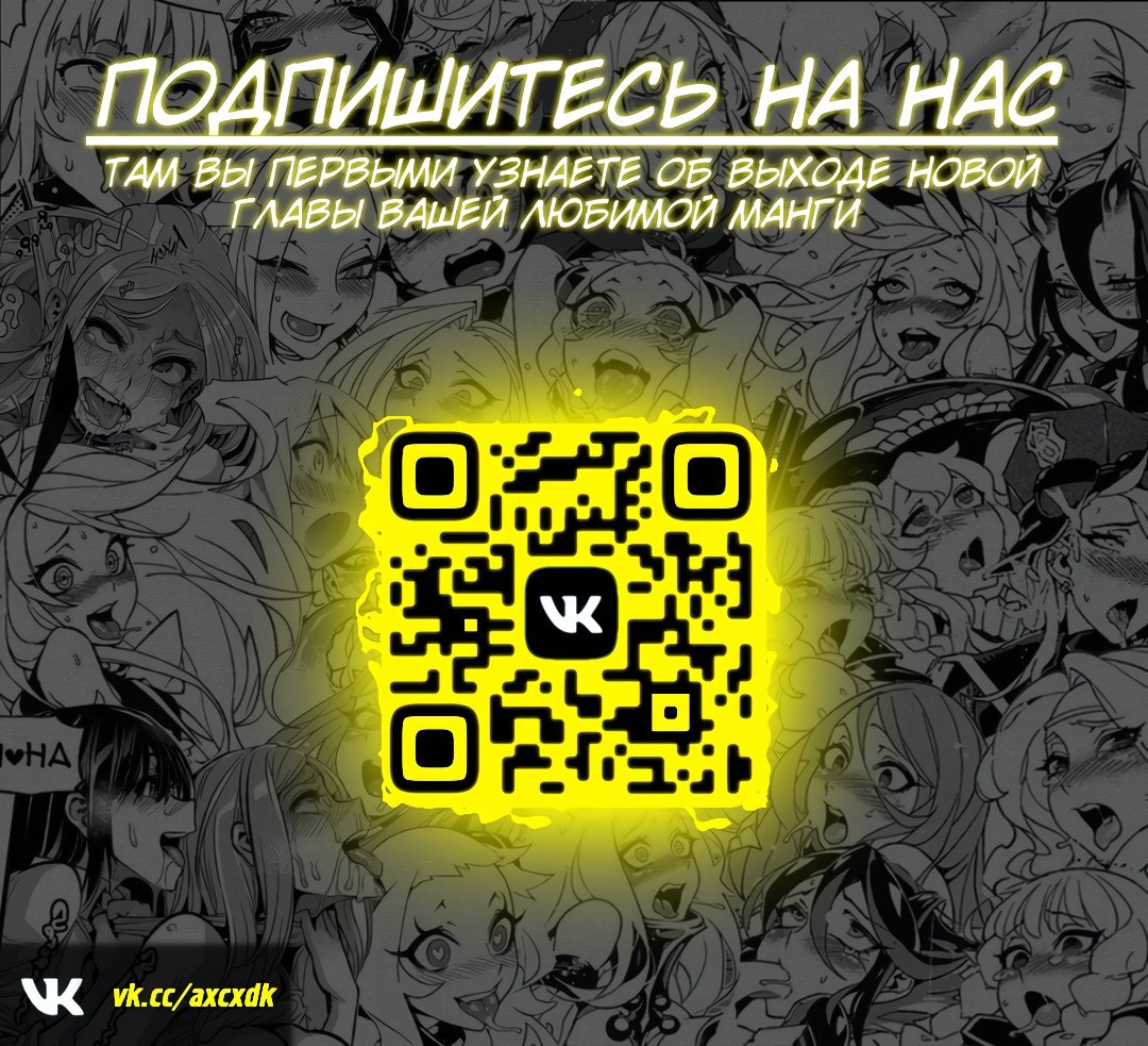 Манга Учитель Сю Сянь, возрождённый бессмертный - Глава 64 Страница 3