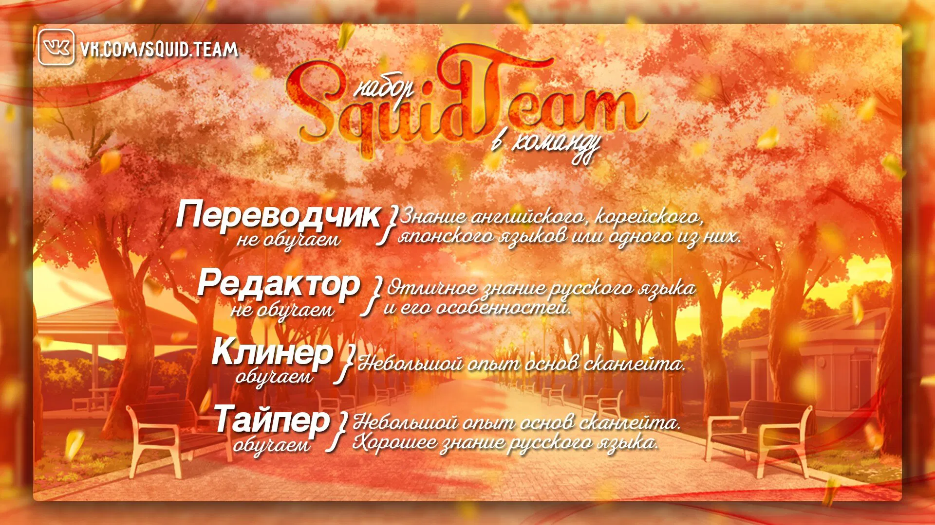 Манга Учитель Сю Сянь, возрождённый бессмертный - Глава 98 Страница 1