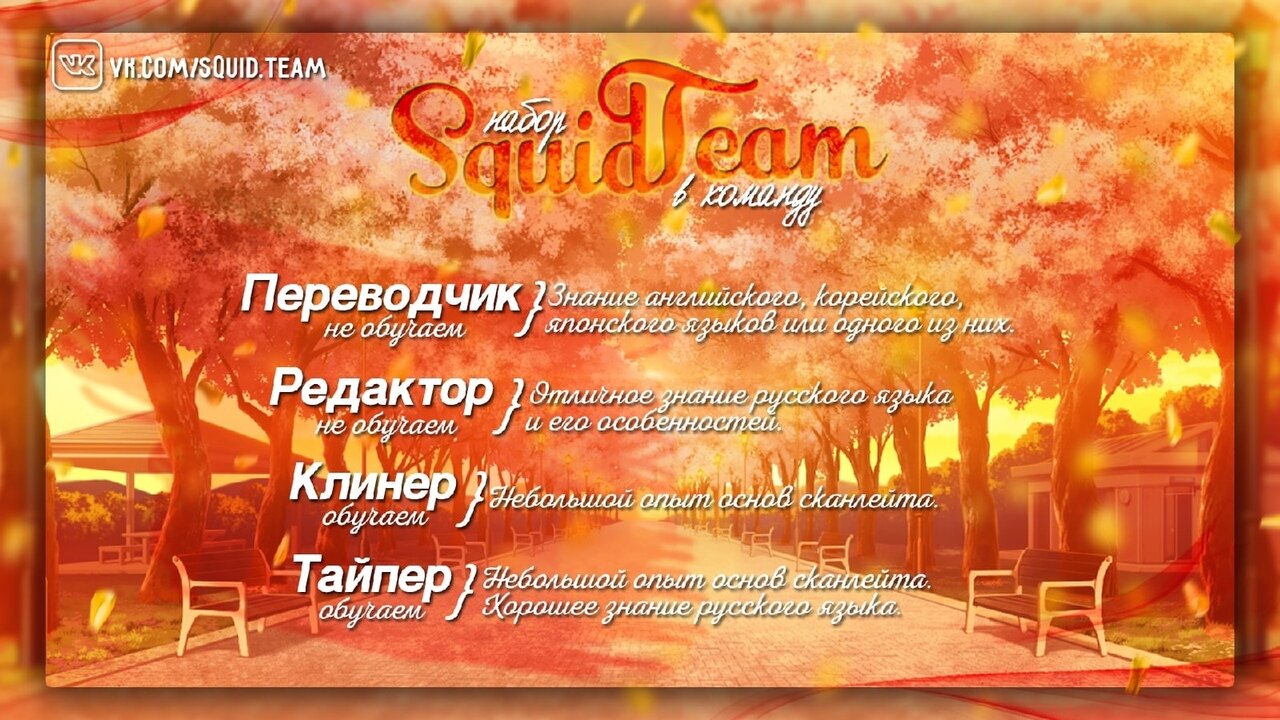 Манга Учитель Сю Сянь, возрождённый бессмертный - Глава 105 Страница 1