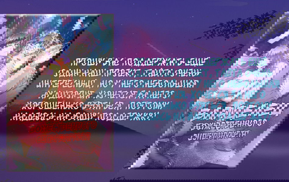 Манга Учитель Сю Сянь, возрождённый бессмертный - Глава 135 Страница 5